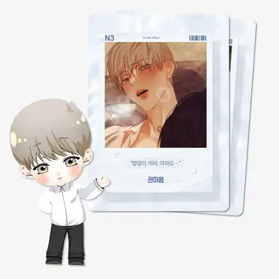 애욕 AR コレクティングカード