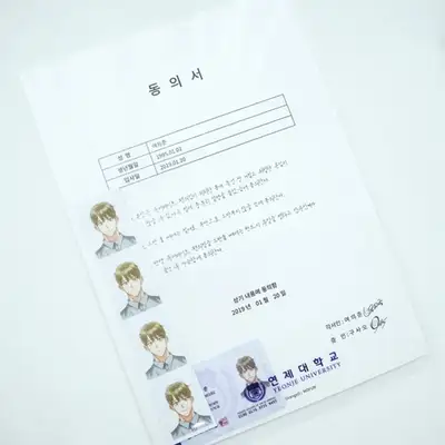 危険な便利店 「お疲れ様。」ヨ・ウィジュン セット