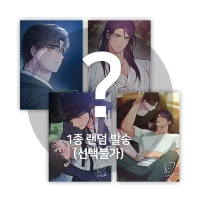 夜明け、雲、川 A5イラスト色紙 単品(ランダム)