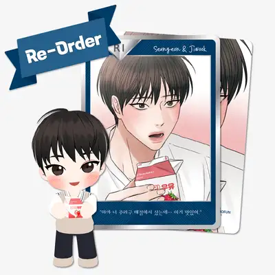 私を愛さなくても AR コレクティングカード
