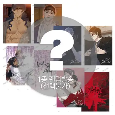 오늘만 사는 形弟 作家展 A5イラストカラー紙 バラ売り(ランダム)