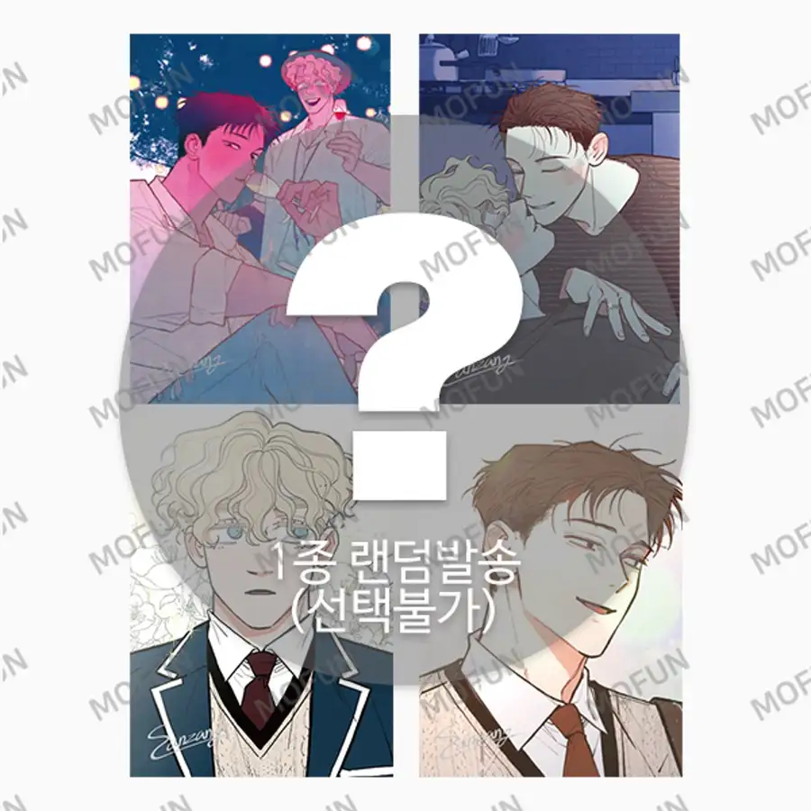동정이 아니면 죽어야 해요 A5イラスト色紙 バラ売り(ランダム)