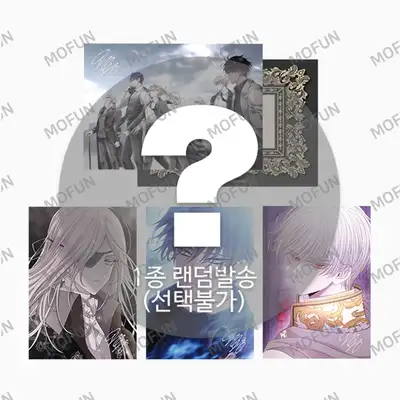 シャルロットには5人の弟子がいる A5イラスト色紙 バラ売り(ランダム)