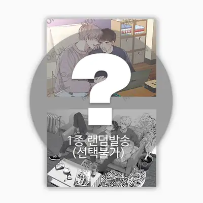 モジュ作家展 - エンディングを語る A5 イラストカラー用紙 単品(ランダム)
