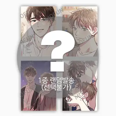 モジュ作家展 - 家族になる方法 A5イラスト色紙 単品(ランダム)