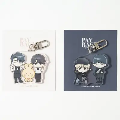 Payback Acrylic Keyring