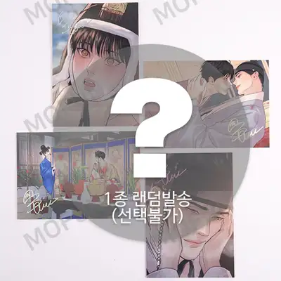 夜話帖 A5 イラスト色紙 単品（ランダム）