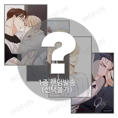 危険な便利店 イラスト色紙 1枚（ランダム）