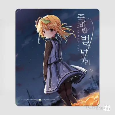 マウスパッド - 死んだ星のぼやき