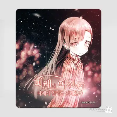 マウスパッド - 未来彼女
