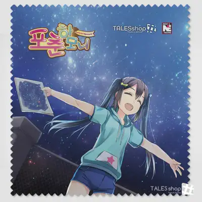 マルチクリーナー - フォーチュンハーモニー
