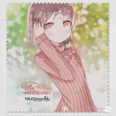 マルチクリーナー - 未来彼女