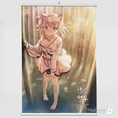 掛け軸棒 - スア