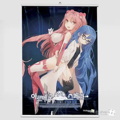 掛け軸棒 - アモーリとマキーナ