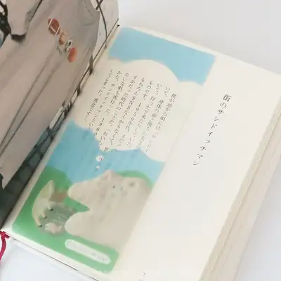 Read with Cat! Bookmark