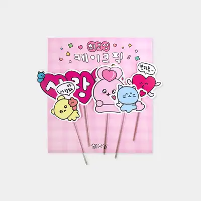 Cake Pick Love