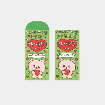 Appa-kkco 5-Piece Set