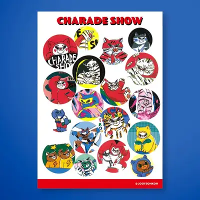 Shader Shade Show Sticker