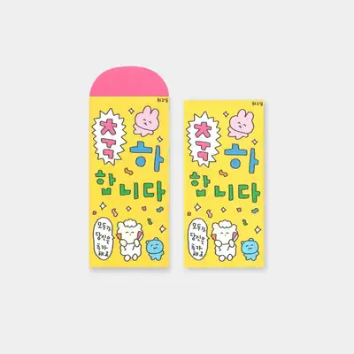 Congratulations 5-Card Set
