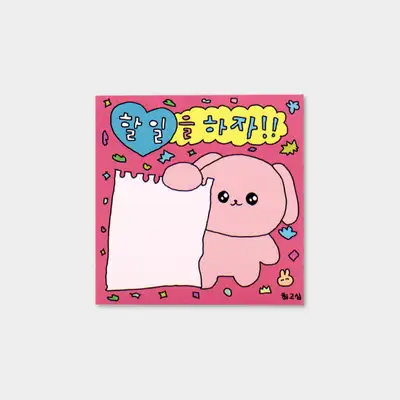 Do Your Tasks Rabbit Memo Pad