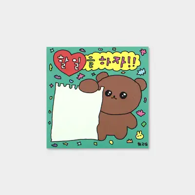 Let's Do It Bear Memo Pad