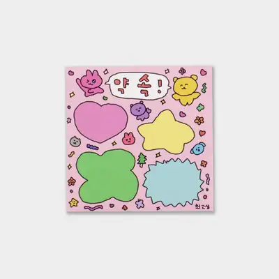 Promise Memo Pad
