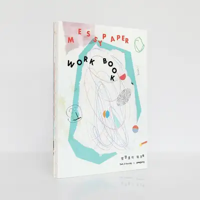 Messy Paper Workbook
