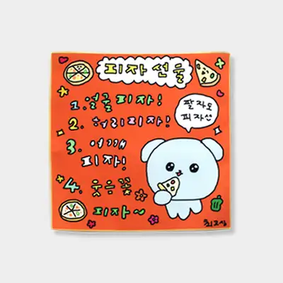 Pizza Fabric Poster
