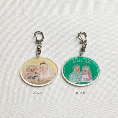 Spring Office Cute Illustration Keyring