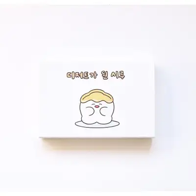 [Sosemin Work] Siru Became Dessert_Flip Book