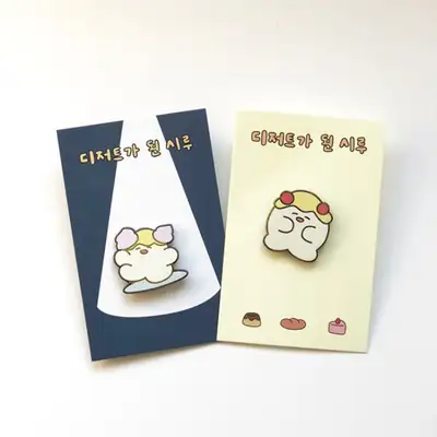 Dessert Siru _ Siru Badge