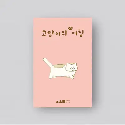 Cat's Morning_Cat Badge
