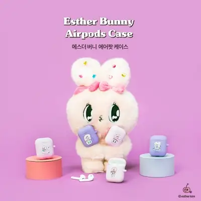 エスターバニ エアポッドケース(シリコン)