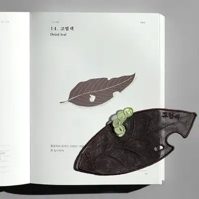 Color Name Shaped Bookmark _ Old Leaf Brown