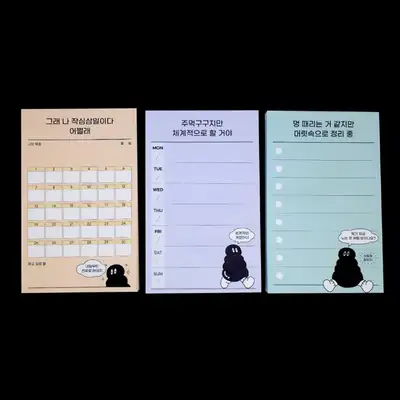Resolution Memo 2