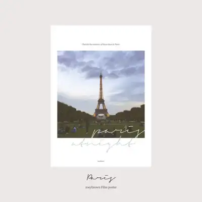 PARIS Poster (A4)