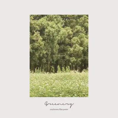 GREENERY Poster (A4)