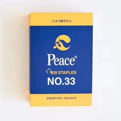 Peace 60th Anniversary Limited Edition Black Edition