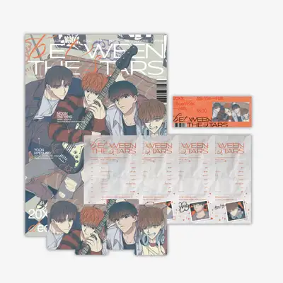 星と星の間 バンド AU ポスター SET