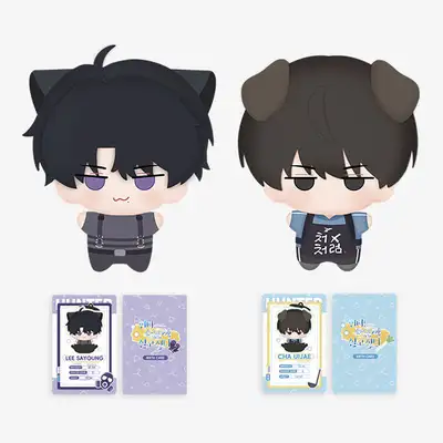 ハンターは静かに暮らしたい(ウェブトゥーン)ぬいぐるみ SET