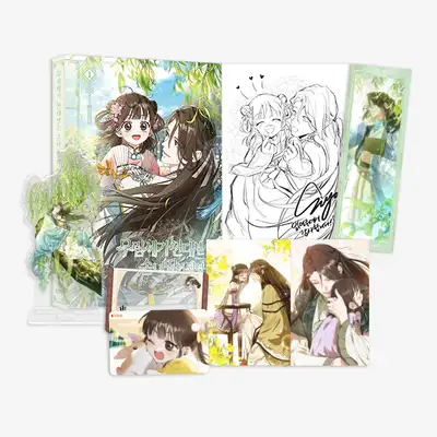 武林世家 天大受ける孫娘になった 単行本 第1巻 限定版