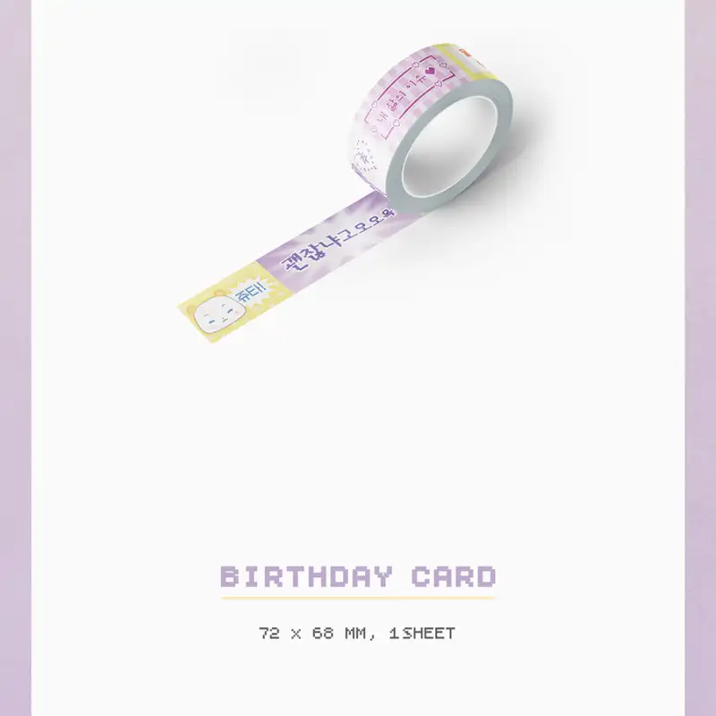 2026 BIRTHDAY KIT_NOAH — 2
