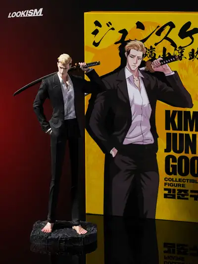 Kim Jun-gu Figure