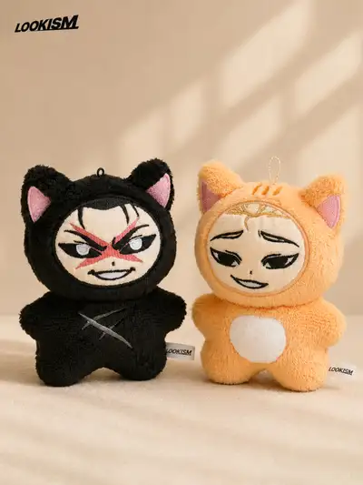 Cat Plush Keyring