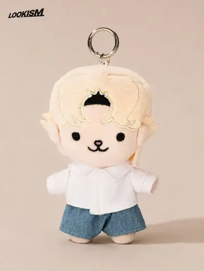 ナジェギョン ぬいぐるみキーリング