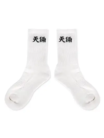 天量靴下