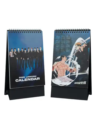 Lookism 2025 Desktop Calendar
