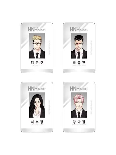 HNH 社員証