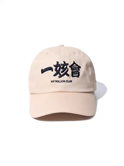Illhae Society Ball Cap [Limited Edition]