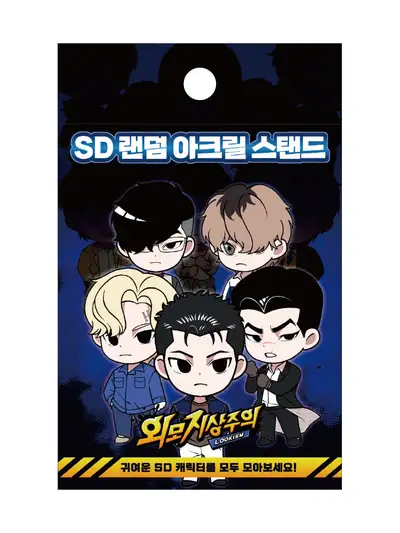 SD ランダムアクリルスタンド